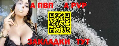 прущий лед Гагарин