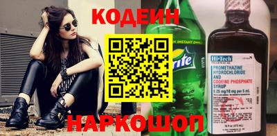 альфа пвп Изобильный