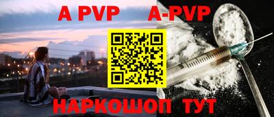 прущий лед Гагарин