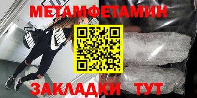 гидропоника Гай