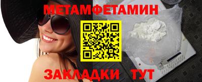 прущий лед Гагарин
