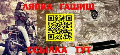 прущий лед Гагарин