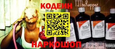 прущий лед Гагарин
