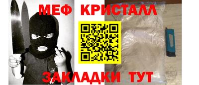 мдма Гатчина