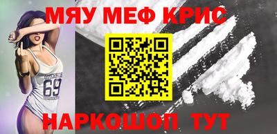 прущий лед Гагарин