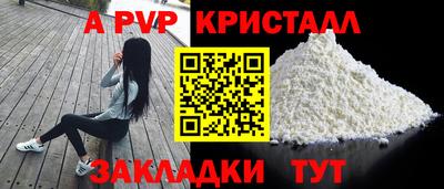 прущий лед Гагарин
