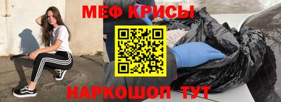 прущий лед Гагарин