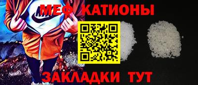 мдма Гатчина