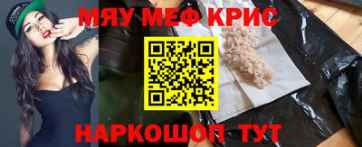 мдма Гатчина