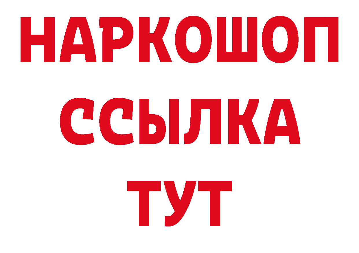 Кодеиновый сироп Lean напиток Lean (лин) ТОР это блэк спрут Кирово-Чепецк