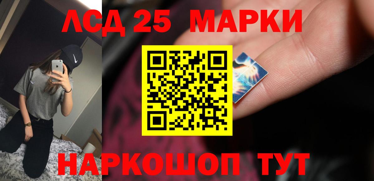 LSD-25 экстази кислота  Вход с VPN  Кирово-Чепецк 