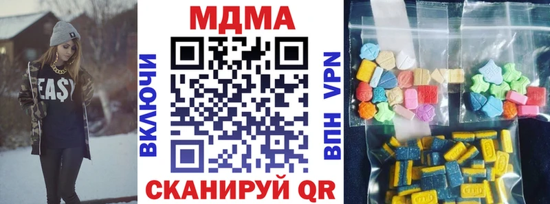 МДМА Molly  Кирово-Чепецк 