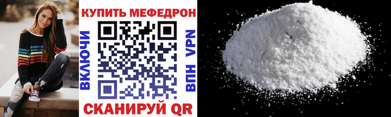Меф mephedrone  Кирово-Чепецк 