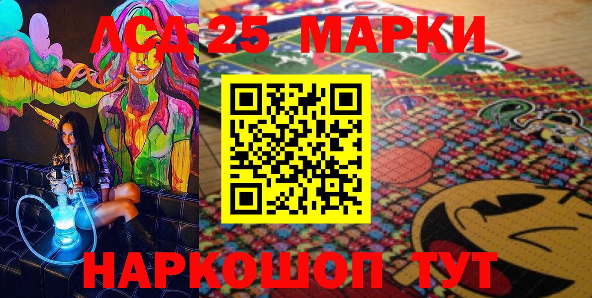 Марки N-bome 1500мкг  Вход с VPN  Марки N-bome 1500мкг  Наркотические марки  Кирово-Чепецк 
