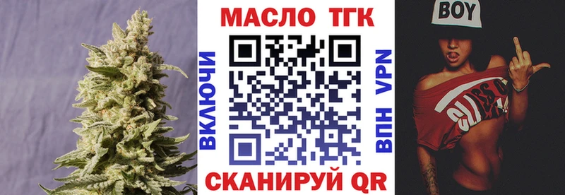 Дистиллят ТГК вейп с тгк  продажа наркотиков  Кирово-Чепецк 