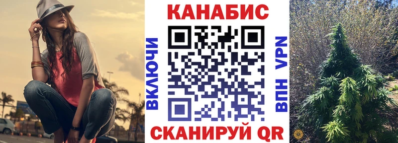 Каннабис White Widow  Кирово-Чепецк 