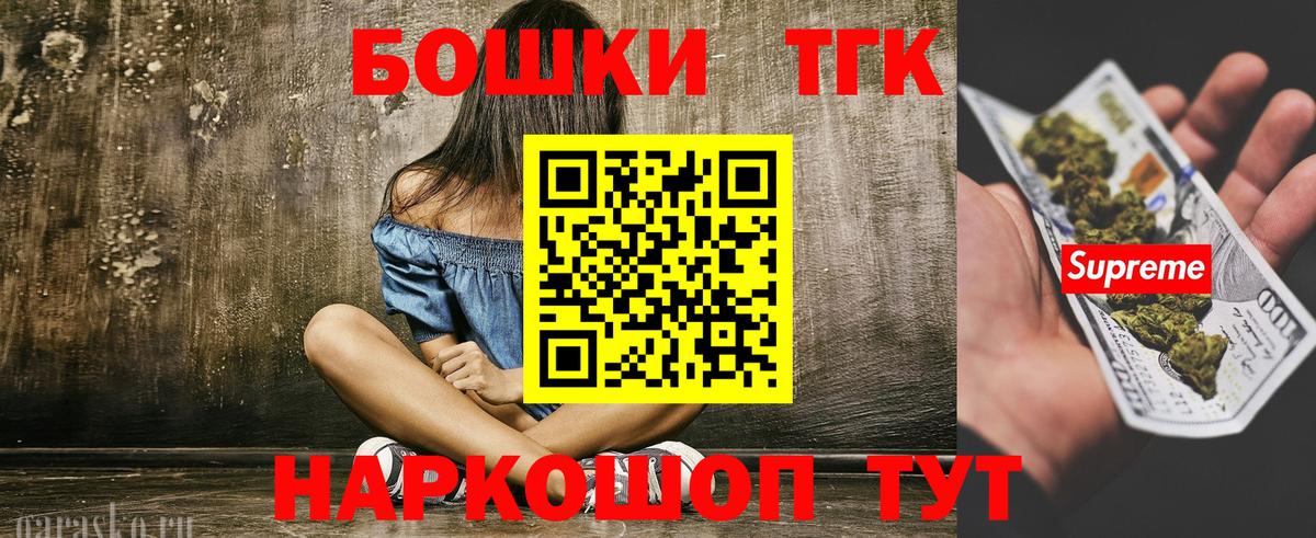 Бошки Шишки VHQ  Вход с VPN  Кирово-Чепецк  Шишки марихуана гибрид  Канабис SATIVA & INDICA  Каннабис марихуана 